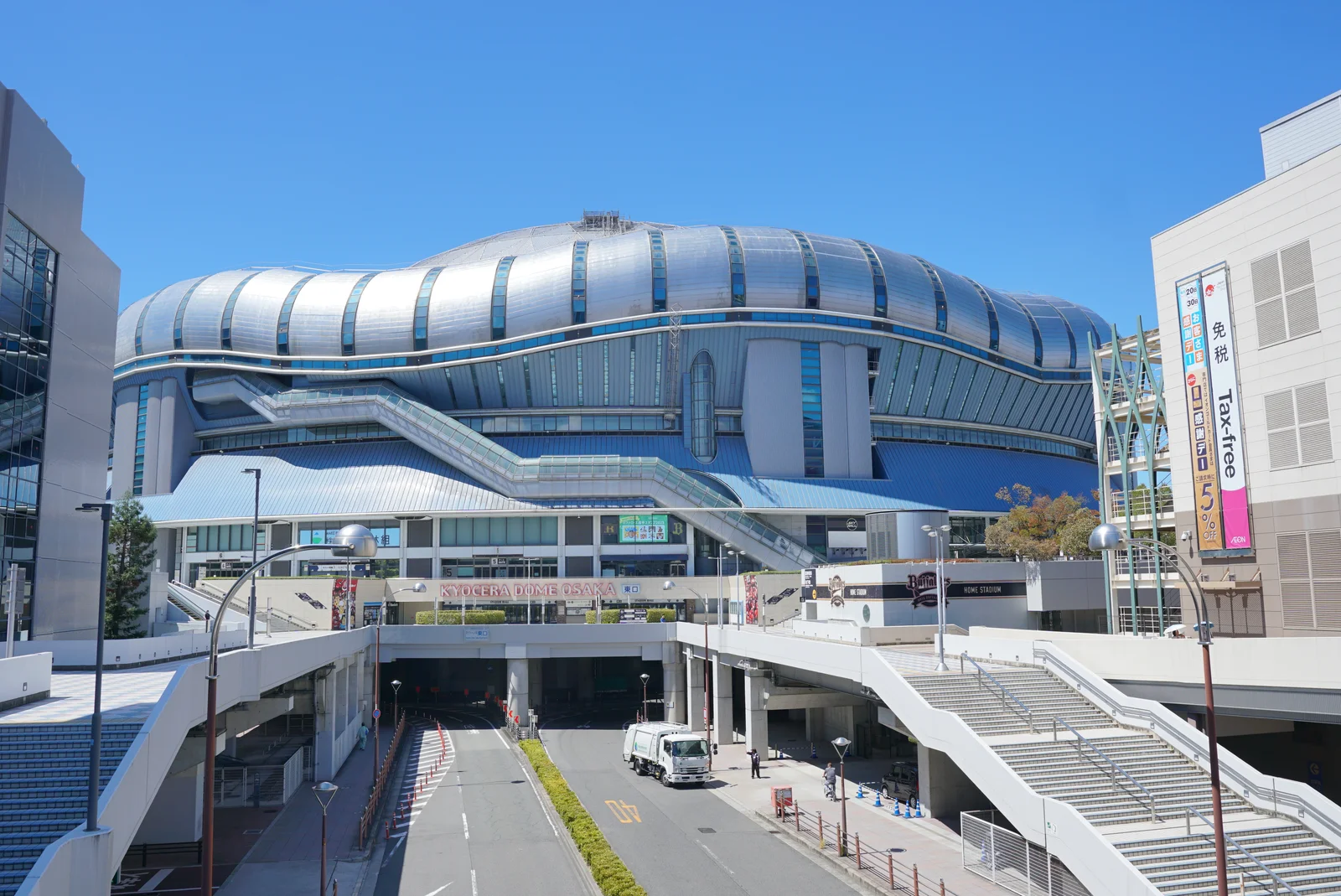 青空の下、東口と丸い屋根が見える京セラドーム大阪の外観