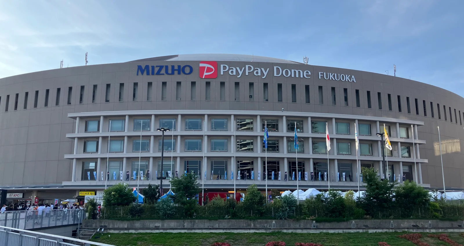 MIZUHO PayPay Dome FUKUOKAの看板がある、みずほPayPayドーム福岡の外観