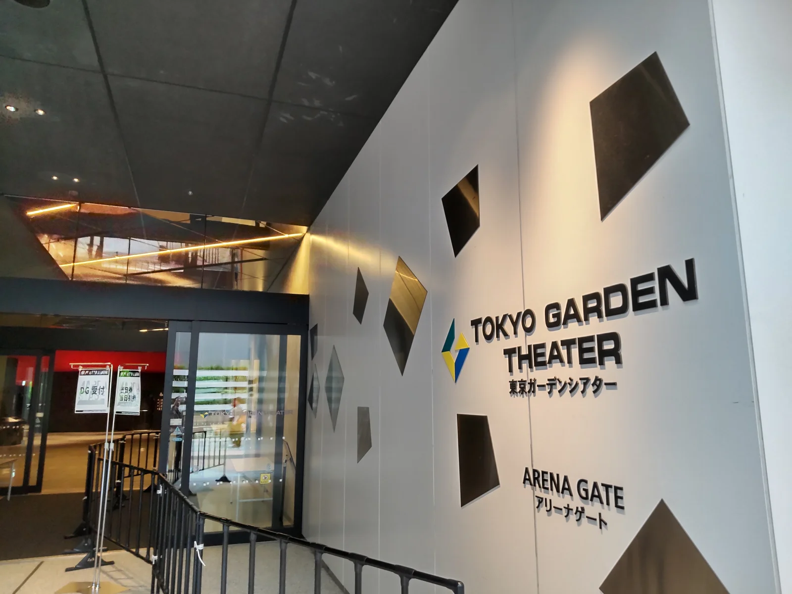 東京ガーデンシアターのアリーナゲートと壁面の会場名