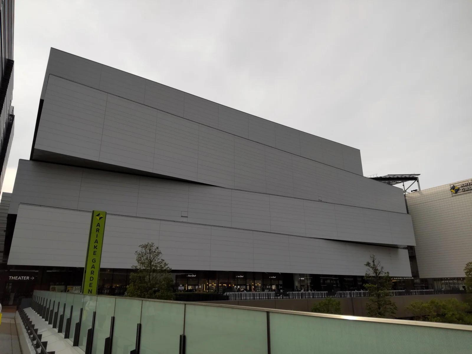 有明駅方面から見た東京ガーデンシアターと有明ガーデンの建物